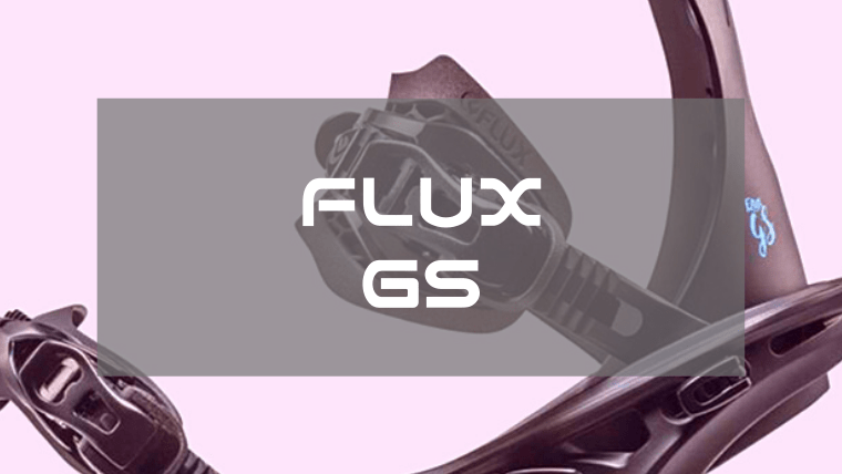 FLUX】GSの評価レビューやサイズについても！適正ジャンルは